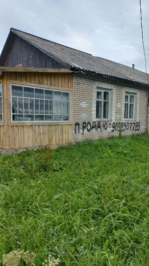 3-к. квартира, 44,7 м², 1/1 эт.