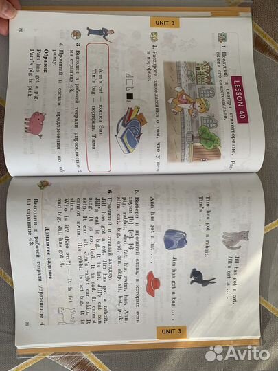 Enjoy english 2 класс (учебник)