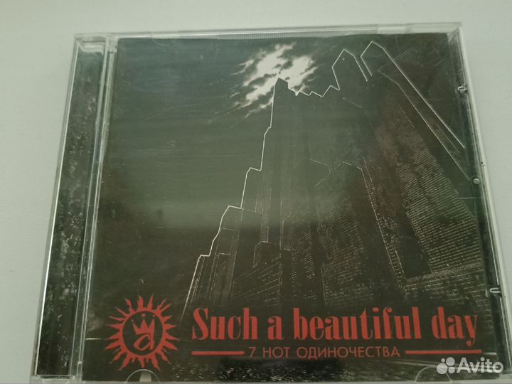 Such a beautiful day CD- 7 нот одиночества