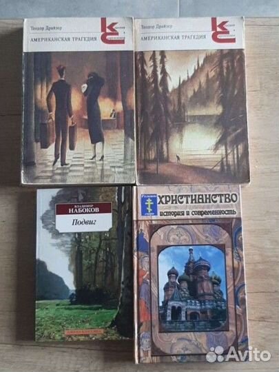 Книги Александра Васильева с автографом