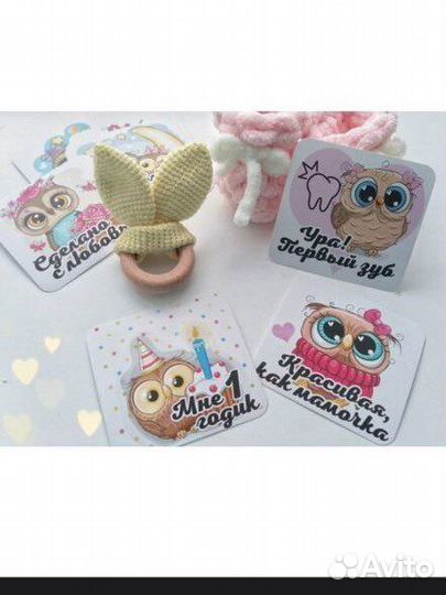 Набор карточек для фотосессии 