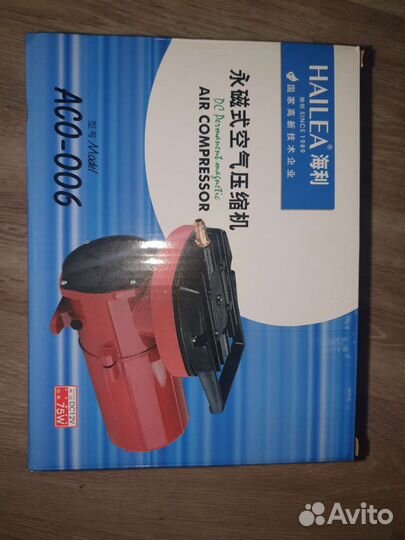 Мембранный компрессор