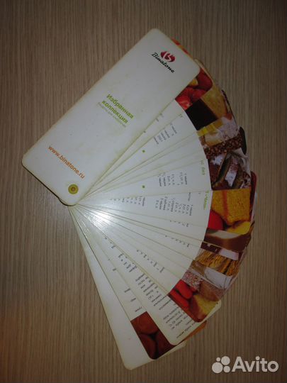 Хлебопечка Binatone BM-2068 с коллекцией рецептов