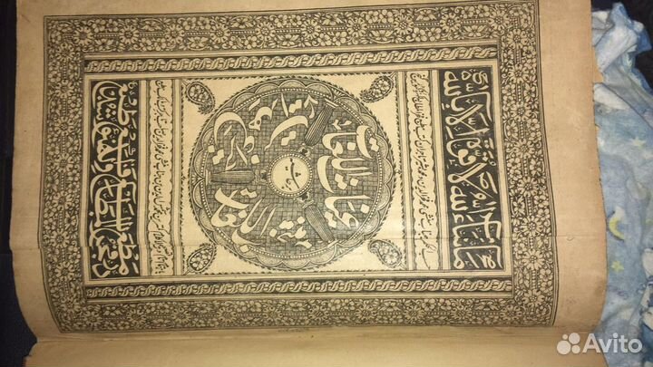 Старинные антикварные книги