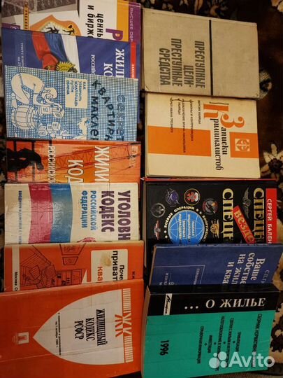 Книги для юристов