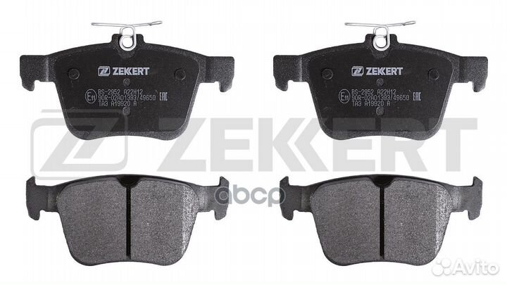 Колодки тормозные VAG Tiguan 16, Kodiaq 16