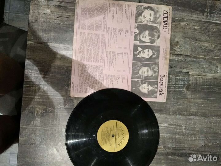 Виниловые грампластинки