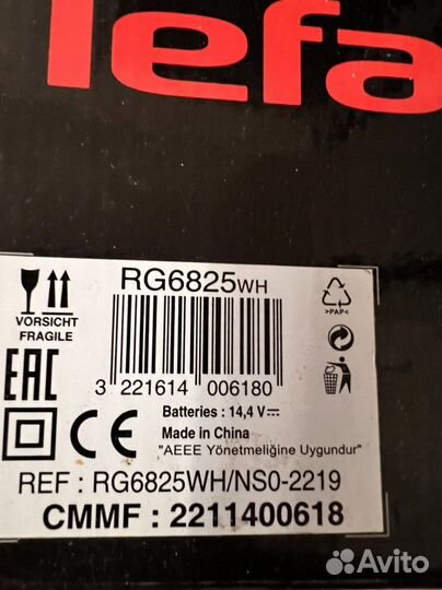 Робот пылесос