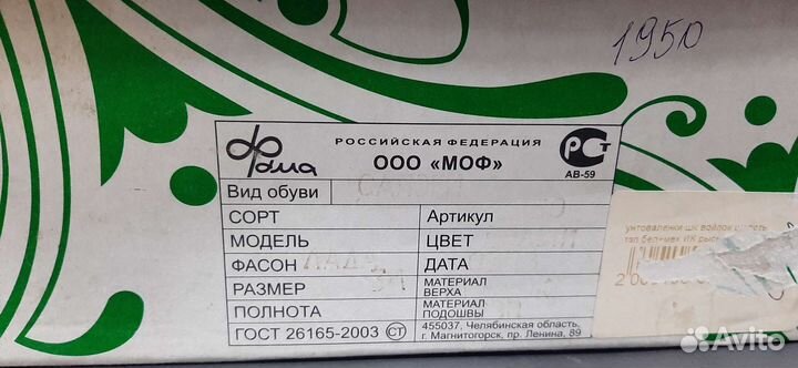 Угги детские