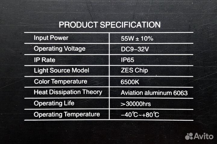 Светодиодные лампы H4