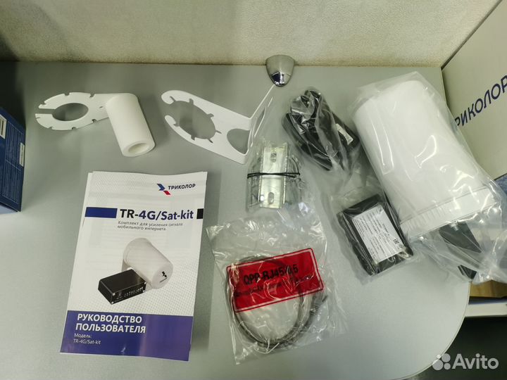 Усилитель мобильного интернета TR-4G/Sat-kit