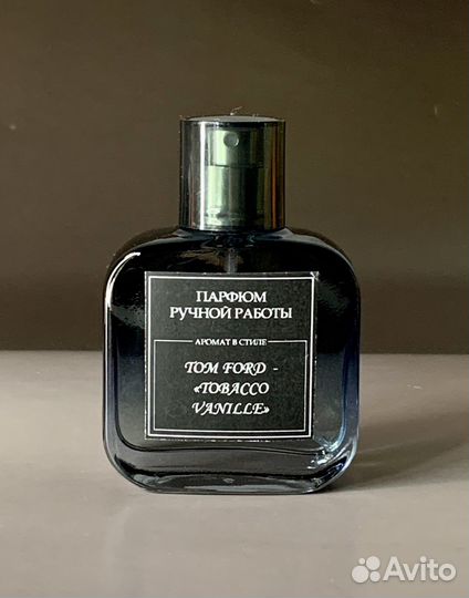 Духи мужские