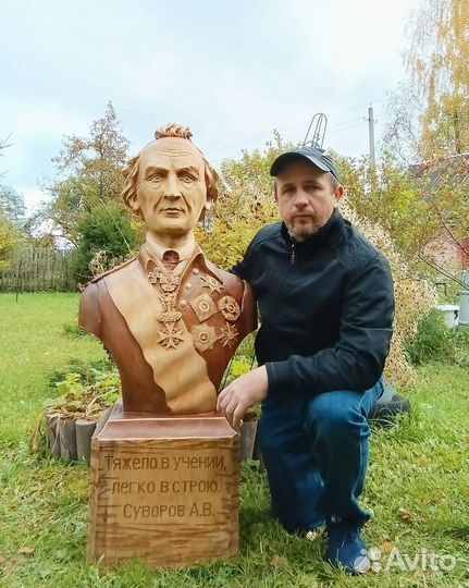 Бюст Суворова А.В
