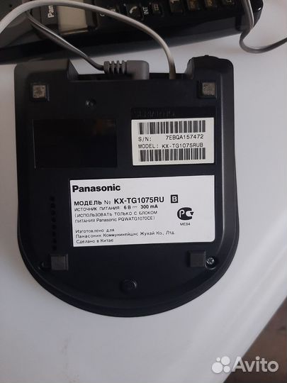 Радиотелефон