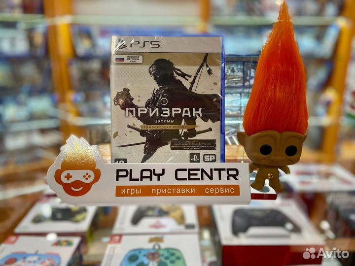 PS5 Призрак Цусимы Реж версия