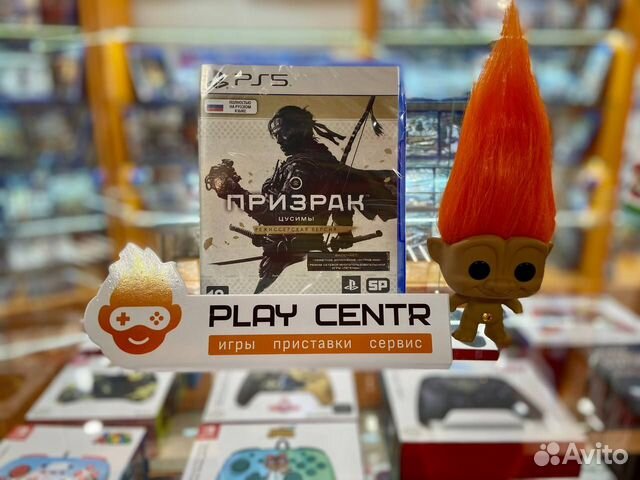 PS5 Призрак Цусимы Реж версия
