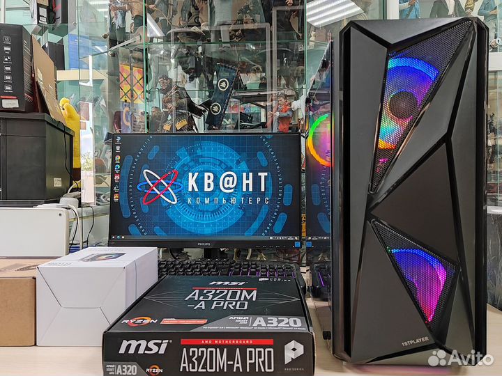 Новый игровой компьютер 
