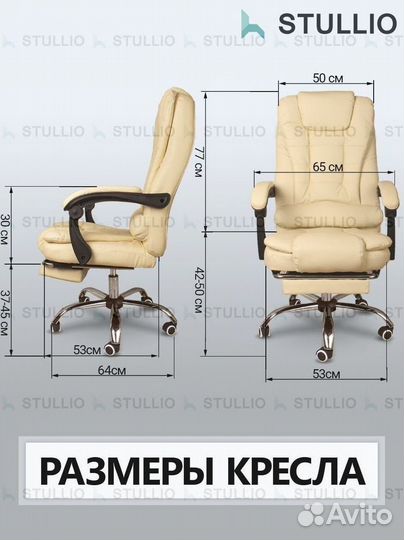 Кресло для игр. Игровое кресло с массажем