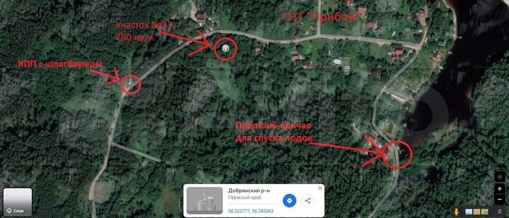 Участок 7,8 сот. (СНТ, ДНП)