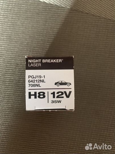 H812V 35W osram night breaker laser