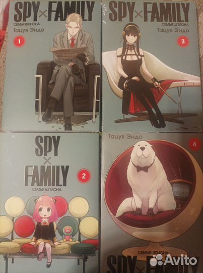 Манга Spy X Family 1-4 том
