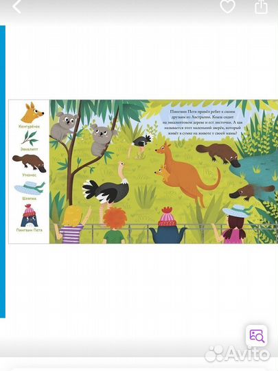 Детские книги новые