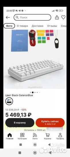 Механическая клавиатура anne pro 2