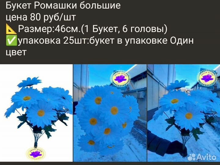 Искусственные цветы на кладбище