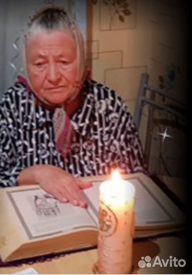 Гадание Приворот Обучение Гадалка