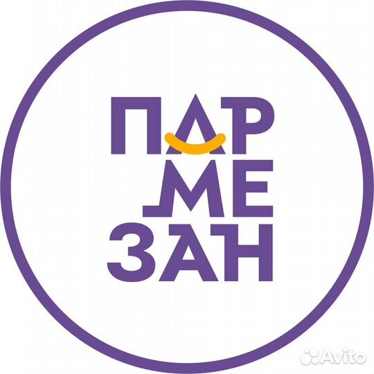 Раскладывать колбаску