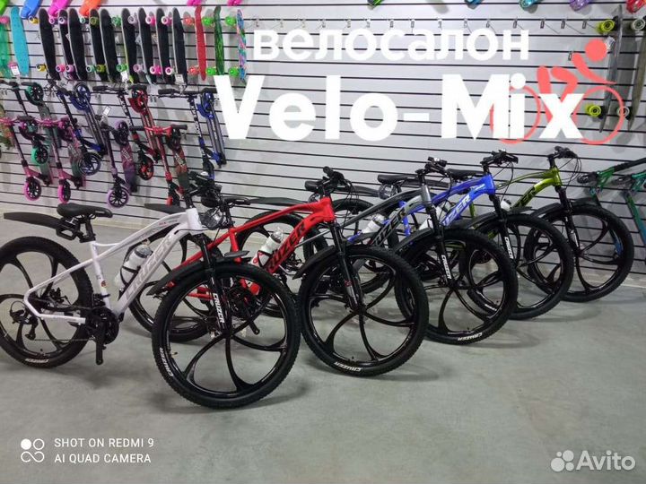 Велосипед на литых дисках 26