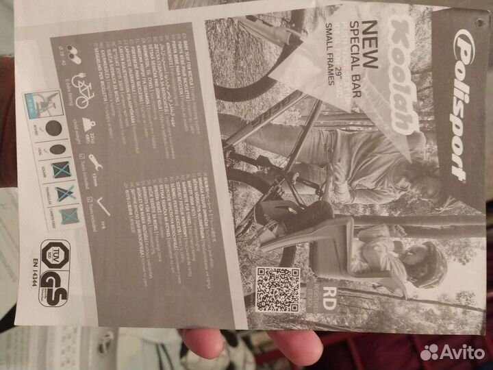 Детское велокресло заднее