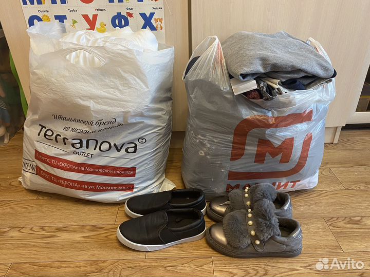 Вещи пакетом