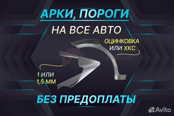 Пороги Hyundai Tucson ремонтные кузовные