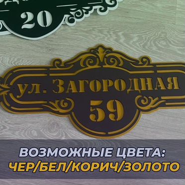 Таблички с животными из металла