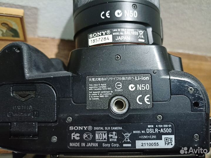 Sony dslr-A500