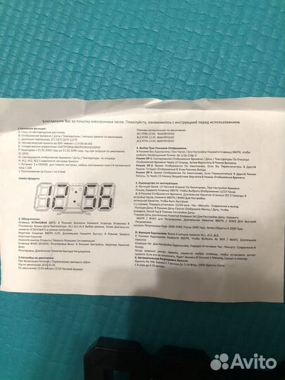 Часы электронные LED