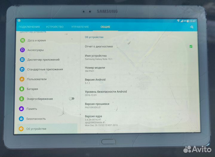 Samsung galaxy note 10.1 2014 SM-P601 3g белый