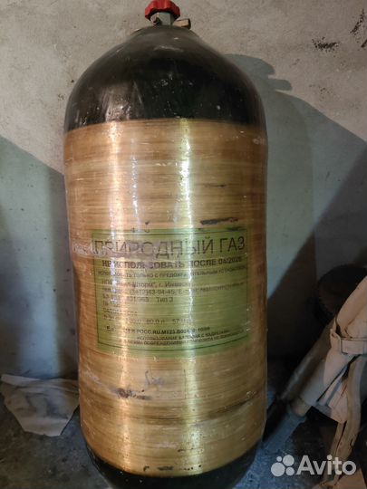 Газовый баллон метан