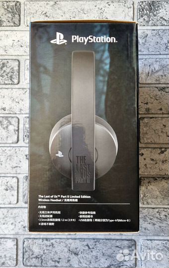 Наушники PlayStation Limited Edition Last of Us