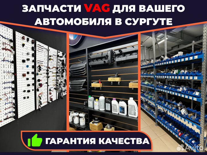 Термостат 83C