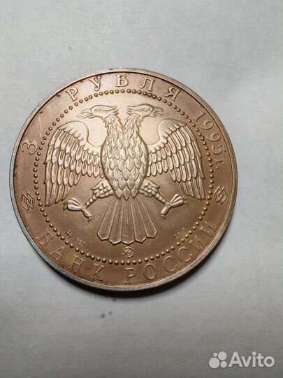 Серебряные монеты россии