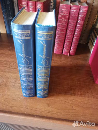 Лермонтов 2 томник