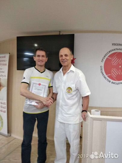 Висцеральный Массаж, правка живота, ладка живота