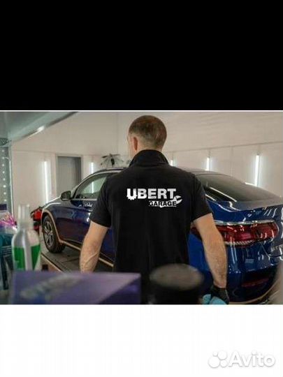 Автомойщик