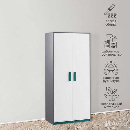 Шкаф универсальный кш-3 Кэнди белый 90см