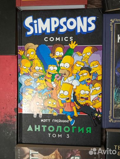 Комиксы, миры игр, Пратчетт англ