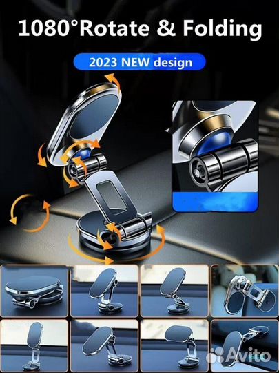 Магнитный Держатель для телефона в машину