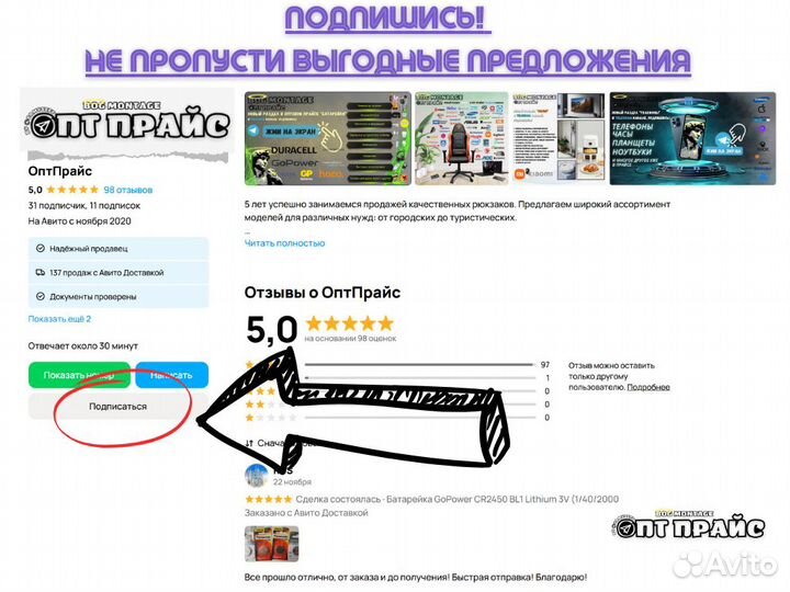 Аккумулятор для мобильного телефона nokia BL-5B 890mAh (5140/3220/6020/7260/6021/5140i/3230/N80/N90)