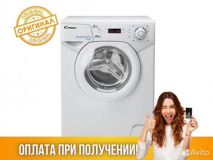 Стиральная машина candy